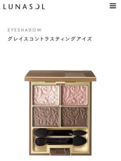 LUNASOL ルナソル　アイシャドウのサムネイル