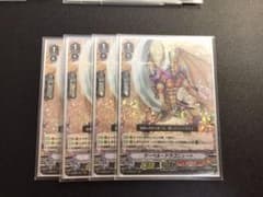 ヴァンガード サーベル・ドラゴニュートのサムネイル