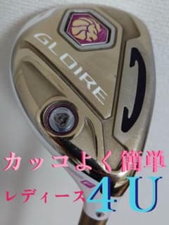 TaylorMade GLOIRE F ユーティリティ 4U レディースのサムネイル
