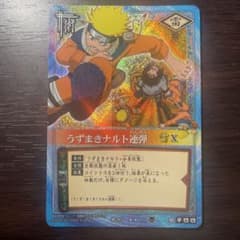た*き様 NARUTO カードゲーム うずまきナルト連弾 ホロ仕様 - メルカリ