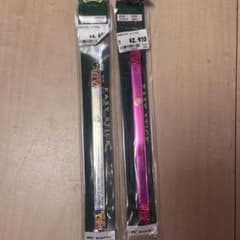 【2本セット】MC works’ BUNCHIN 240g 270gのサムネイル