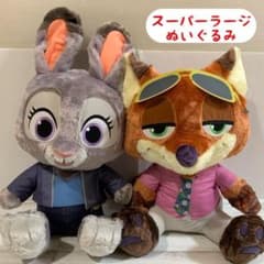 塩*a様 早い者勝ち‼️ズートピア2 スーパーラージ ぬいぐるみ ニック＆ジュデ ズートピア2 スーパーラージ ニック BIGぬいぐるみ 超超BIG ① - メルカリ