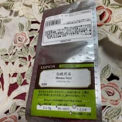 白桃煎茶のサムネイル