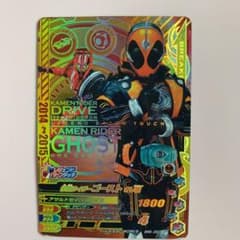 LR ガンバライジング CP  仮面ライダーゴーストオレ魂のサムネイル