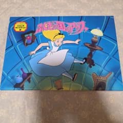 ディズニー　ジャンボポップアップ　ふしぎの国のアリス　大型紙芝居　飛び出す絵本 ディズニー ジャンボポップアップ ふしぎの国のアリス 大型紙芝居