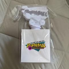 【24時間以内発送】なにわ男子 POPMALL ペンライトのサムネイル