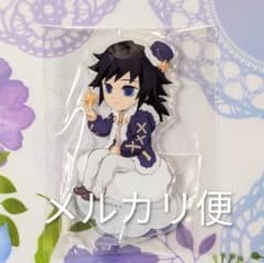 鬼滅の刃 クリスマス 2024 冨岡義勇 アクリルスタンド - メルカリ