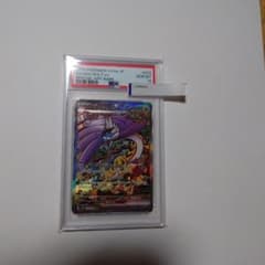 PSA10】タケルライコex【SAR】{222/187} [SV8a] - メルカリ