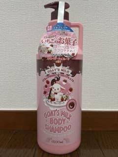 Goat Milk Body Wash Strawberry Chocolate