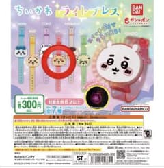 ちいかわ ライトブレス シーサーのサムネイル