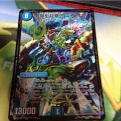デュエマのサムネイル