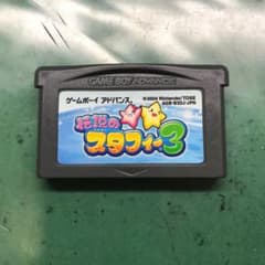 GBA ゲームボーイアドバンス ソフトのサムネイル