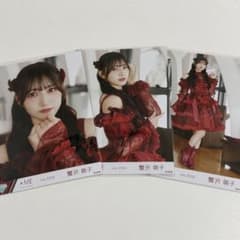 ≠ME ノイミー 生写真 愛くださいませ コンプ 蟹沢萌子のサムネイル