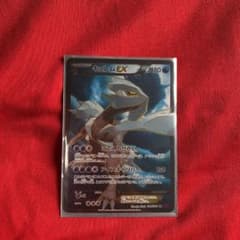 ポケモンカードキュレムex極美品のサムネイル
