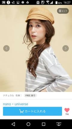 キャスケット　新品未使用のサムネイル