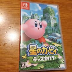 星のカービィ ディスカバリー Nintendo Switchのサムネイル