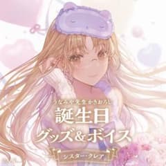 にじさんじ シスター・クレア 2021誕生日アクリルパネルのサムネイル