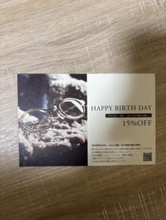 KANeko OPTICAL 誕生日特典 15%OFF 金子眼鏡　クーポンのサムネイル