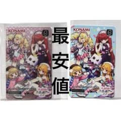 e-amusement pass 2枚セット 春のコナステ大感謝祭 2026 - メルカリ