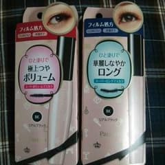 にこまる様専用  マスカラ２本セットのサムネイル
