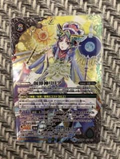 バトスピ 創界神 リリアのサムネイル
