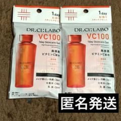 1セット限定 早い者勝ち品 ドクターシーラボ スキンケア【匿名配送・送料込み】 キャンペーン | ONLINE SHOP | ドクターシーラボ（DR.CI:LABO）