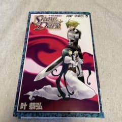 [初版] Snow in the darkのサムネイル