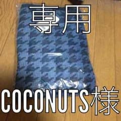 150cm 男の子 フリースパジャマのサムネイル