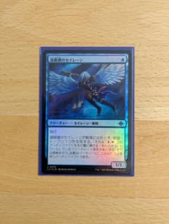 mtg 稀少 英語版 FOIL 遠眼鏡のセイレーン プロモ 4枚セット lci 遠眼鏡のセイレーン foil - メルカリ