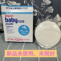 Pigeon 薬用固形パウダー　（コンパクトケース入り、パフ付）のサムネイル