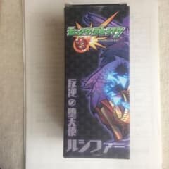 モンスターストライク    水筒のサムネイル