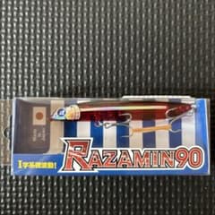 ブルーブルー　ラザミン90のサムネイル