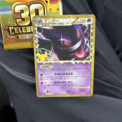 ゲンガー 30th MEGA 拡張パック 30th CELEBRATION キ…のサムネイル