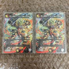 ロッドゾージア　超銀トレジャー　シークレット 2枚 デュエマ ロッドゾージア 銀トレジャー 2枚 - メルカリ