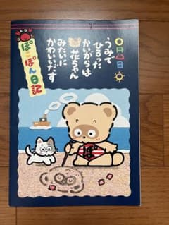 m87663024173_1.jpg?1716697631