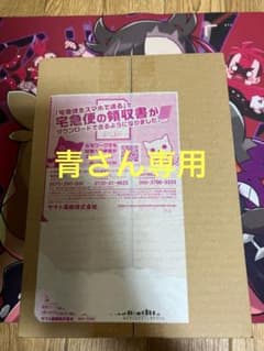 ポケセン産　クレイバーストBOX 未開封のサムネイル