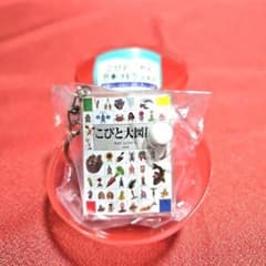 코비토 지칸 콩본 컬렉션 코비토 대도감 뽑기 ②