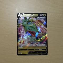 レックウザV：ドラゴンポケモンVゲットチャレンジ PROMO S-Pプロモカー