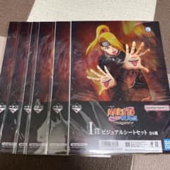 NARUTO 이치 반 쿠지 풍영탈환편