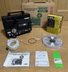 ほぼ未使用品 富士フイルム フジカスコープサウンド SD12 8ミリ映写機
