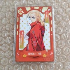 メロブオンラインくじ　闇崎アキト　韋駄川煉　アクリルジオラマ　Ｂ賞　大番長　くじ 韋駄川煉 アクリルカード アリスソフト メロブオンラインくじ 大番長