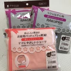 dacco★産じょくショーツ★3枚セットのサムネイル