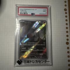 코터스 AR PSA9 069/066 SV5a