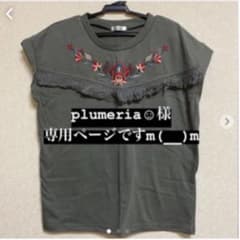 レディース　トップス　専用ページですm(__)mのサムネイル
