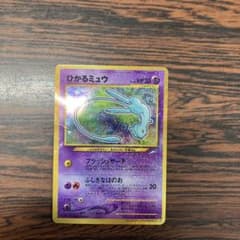 y*o様 ひかるミュウ　旧裏　_「月刊コロコロコミック01年5月号」 おまけカー ひかるミュウ 「月刊コロコロコミック01年5月号」 おまけカード 旧裏