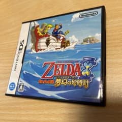 ゼルダの伝説 夢幻の砂時計のサムネイル