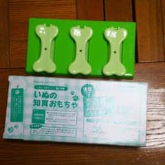 犬の知育おもちゃのサムネイル