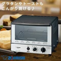 ZOJIRUSHI EQ-SA22-BWのサムネイル