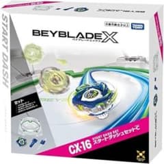 新品】ベイブレードX CX-16 スタートダッシュセットCスタジアム セット