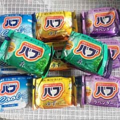 バブ詰め合わせ☆のサムネイル